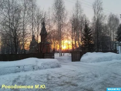 Зимний рассвет на Урале | Пикабу