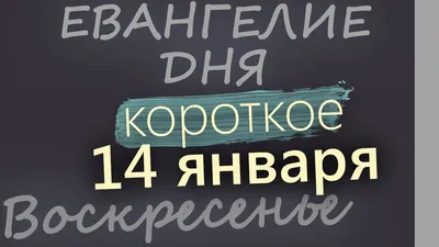 Воскресенье картинки прикольные