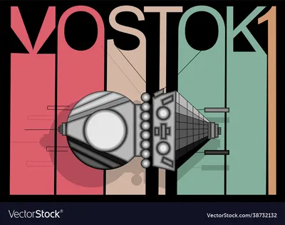 Spacecraft Vostok-1 (East-1) of Yury Gagarin Stock Photo - Alamy