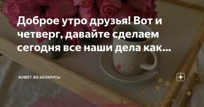 Вот тебе и чистый четверг! Чистый четверг я встретила очень грязно. Бывает  и… | СвободнаЯ | Дзен