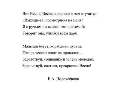 Секреты “первоцветов”, или гид по весенним цветам | Блог интернет-магазина  Подворье