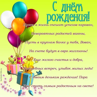 Кружка СРЕДА \"Вован душнила тот еще\", 330 мл - купить по доступным ценам в  интернет-магазине OZON (1138701008)