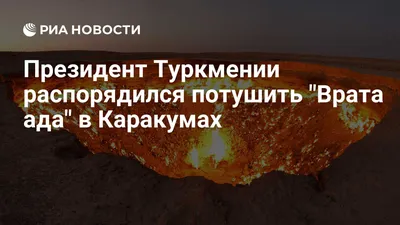 Смотреть фильм Врата ада онлайн бесплатно в хорошем качестве