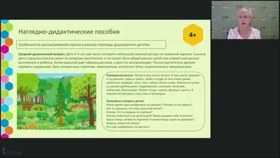 Времена года: 90 картинок для детей дошкольного возраста