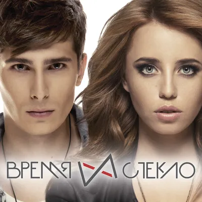 Почему распалась группа ''Время и Стекло'' | Beggin CARs | Дзен