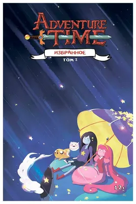 Товары Adventure Time Время приключений в магазине Чудо-Юдо,г.Москва