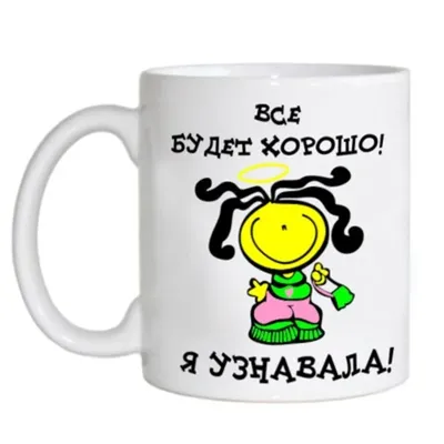 каламбур / смешные картинки и другие приколы: комиксы, гиф анимация, видео,  лучший интеллектуальный юмор.