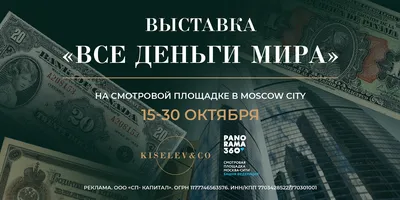 Рецензия на фильм «Все деньги мира»