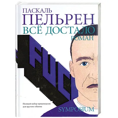 Леденцы \"Всё достало\", вкус: земляника, 16 г. - купить с доставкой по  выгодным ценам в интернет-магазине OZON (1022999135)