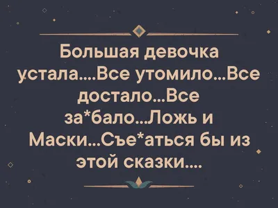 Почему маму всё достало Джилл Симс - купить книгу Почему маму всё достало в  Минске — Издательство АСТ на OZ.by