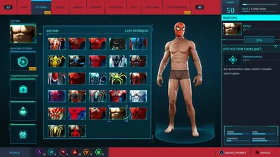Как разблокировать все костюмы в Marvel's Spider-Man Remastered | PLAYER ONE