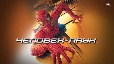 Новый «Человек-паук» бой Человека-паука из 2099 года и девушки Питера  Паркера слили | Gamebomb.ru