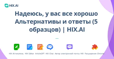 Купить трафарет \"Все Будет хорошо\" 200х200 мм,в специальном магазине  tiflocentre.ru