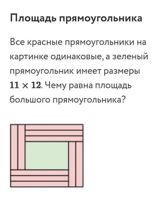 Ответы Mail.ru: Помогите решить задачу