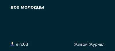 В Красной Армии бойцы, как один, - все молодцы!». Выступление исторического  театра «Порубежье» в День защитника Отечества - ОГБУК «Смоленский  государственный музей-заповедник»