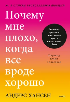 УМНЫЕ МЫСЛИ / Цитаты - НЕ ГОВОРИ, ЧТО У ТЕБЯ ВСЁ ХОРОШО - НЕ ЗЛИ ЛЮДЕЙ. НЕ  ГОВОРИ, ЧТО ВСЁ ПЛОХО - НЕ РАДУЙ ВРАГОВ. МЕНЬШЕ ГОВОРИ, ПУСТЬ ОКРУЖАЮЩИЕ  СПЯТ КРЕПЧЕ. #умныемысли #