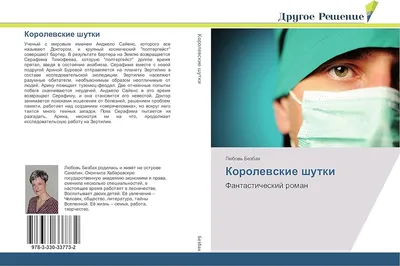 шутки / смешные картинки и другие приколы: комиксы, гиф анимация, видео,  лучший интеллектуальный юмор.