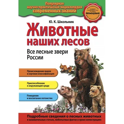 Все животные в одном» — создано в Шедевруме