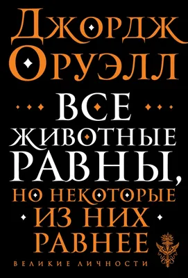 Самые милые животные планеты | Удивительное путешествие | Дзен