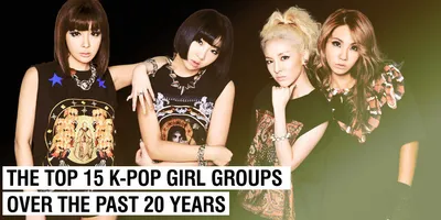 6 к-поп групп, в которых лидер не является самым старшим участником |  Bonnie 김 (K-pop) | Дзен