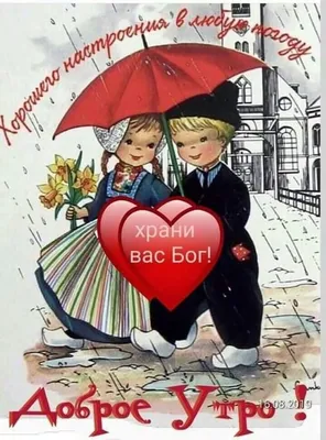 Всех благ картинка фотографии