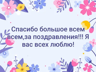 Всем большой привет и хорошего предпразнечного настроения! С вами  Шапокляк...Улыбаемся!!! | И снова Шапокляк! | Дзен