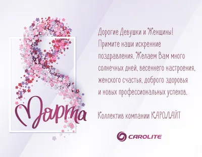 8 МАРТА - ДЕНЬ БЕСПЛАТНОГО ПОСЕЩЕНИЯ МУЗЕЯ ДЛЯ ВСЕХ ПРЕДСТАВИТЕЛЬНИЦ  ПРЕКРАСНОГО ПОЛА! - Музей истории и этнографии города Югорска