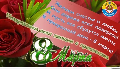 Reville - Поздравляем всех Женщин с 8 Марта! 🌷🌷🌷🌷🌷🌷🌷🌷... | Facebook