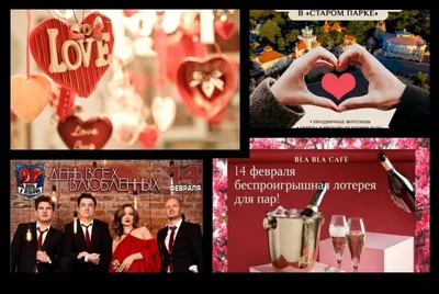 День всех влюбленных в день Святого валентина S любит 2 Falleninlove клипа  с сердцем стоит рядом с фоном со стороны Стоковое Изображение - изображение  насчитывающей любовники, сторона: 169311915