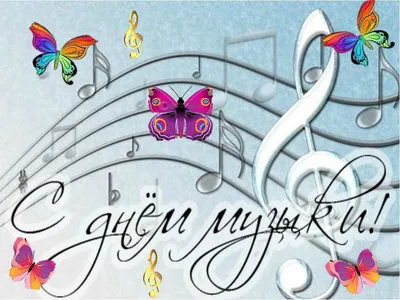 Международный день музыки 2023 в «Колибри» – АНО СОШ «Колибри»