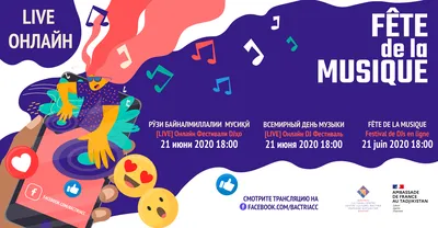 Дядя Ваня - 1 октября по всему миру празднуют Международный день музыки  (International Music Day). 🎹 В 1975 г. был учрежден по инициативе  Международного музыкального совета (IMC) при ЮНЕСКО. Одними из инициаторов