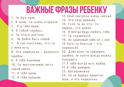 Сегодня 20 ноября Всемирный день ребёнка - 20 Ноября 2020 - МОУ \"СОШ № 2 г.  Зеленокумска\"