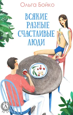 Всякие разные картинки