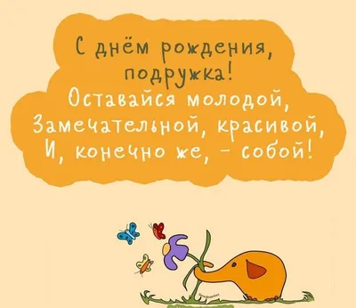 Прикольные подарки: бокалы для пива Встреча подруг ) в интернет-магазине  Ярмарка Мастеров по цене 1700 ₽ – TXMJIBY | Прикольные подарки, Москва -  доставка по России