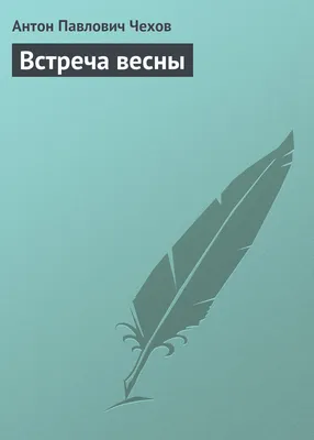 Онлайн-концерт клуба «Встреча весны» - Департамент труда и социальной  защиты населения города Москвы