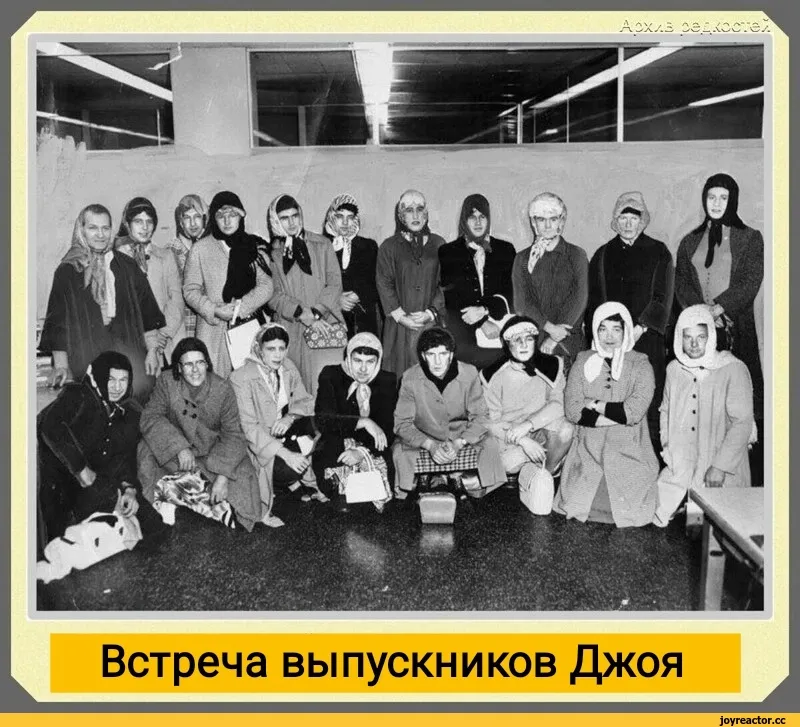Встреча выпускников прикольные картинки