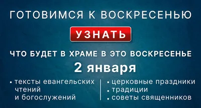 2 января – праздник Куриное Рождество и Игнатьев день: что нельзя делать,  приметы