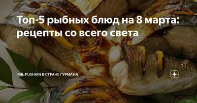 Что приготовить на день рождения быстро, вкусно и недорого: 20+ лучших  рецептов