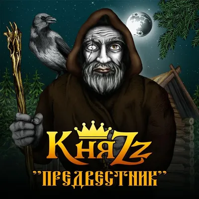 Warcraft III: The Frozen Throne. Озвучка юнитов. [Сражение] Нежить -  Вурдалак - YouTube