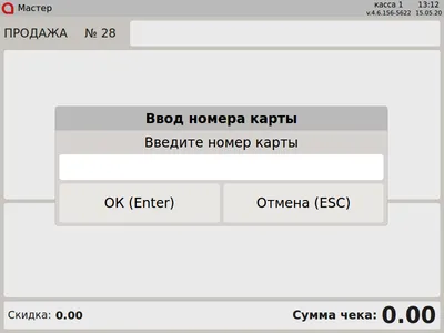 Что значит \"Укажите корректный код из SMS или запросите новый код\"