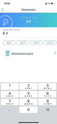 Как войти в Одноклассники по номеру телефона? | FAQ вопрос-ответ по  Одноклассникам