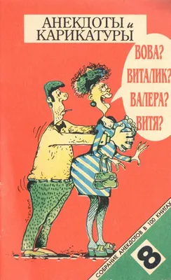 выпускной / смешные картинки и другие приколы: комиксы, гиф анимация,  видео, лучший интеллектуальный юмор.