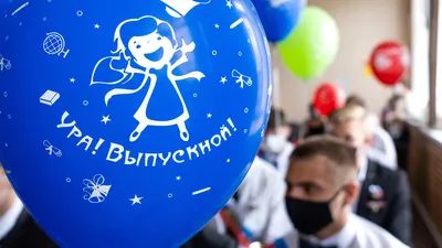 Выпускной-2023 в Башкирии: когда и как пройдут школьные вечера