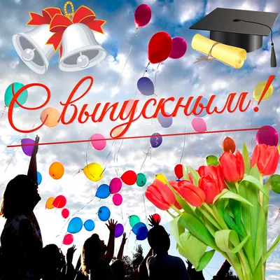 В Благовещенске состоится долгожданный общегородской выпускной бал. Какие  сюрпризы готовят организаторы (ЭКСКЛЮЗИВ) ▸ Amur.Life