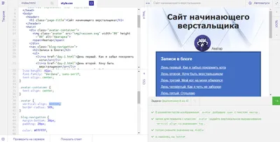 css - Выравнивание содержимого блока онтносительно содержимого другого  блока - Stack Overflow на русском