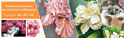3030701 Букет цветов, набор для вышивки бисером картины с полевыми цветами  (ID#1665973654), цена: 1017 ₴, купить на Prom.ua