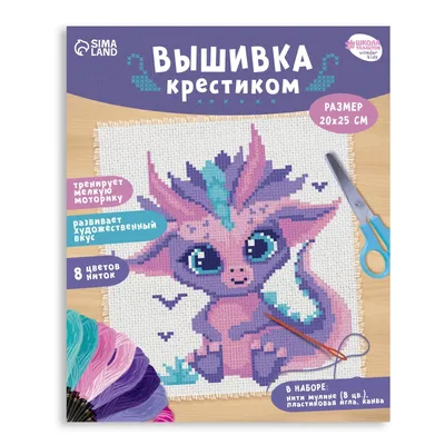 Вышивка крестом \"Сказочный замок\" – купить в интернет-магазине  HobbyPortal.ru с доставкой