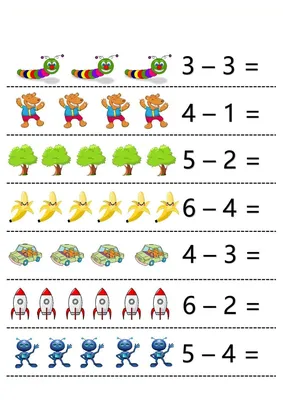 Задания по математике в картинках для детей 5-6-7 лет распечатать бесплатно  | Математика в картинках, Математика, Для детей