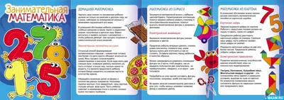 Молодой умный рисунок на доске, математика Стоковое Изображение -  изображение насчитывающей открытие, ученый: 197220667