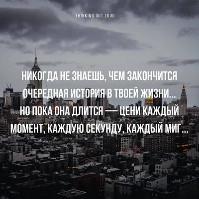 Высказывания о жизни в картинках - 📝 Афоризмо.ru